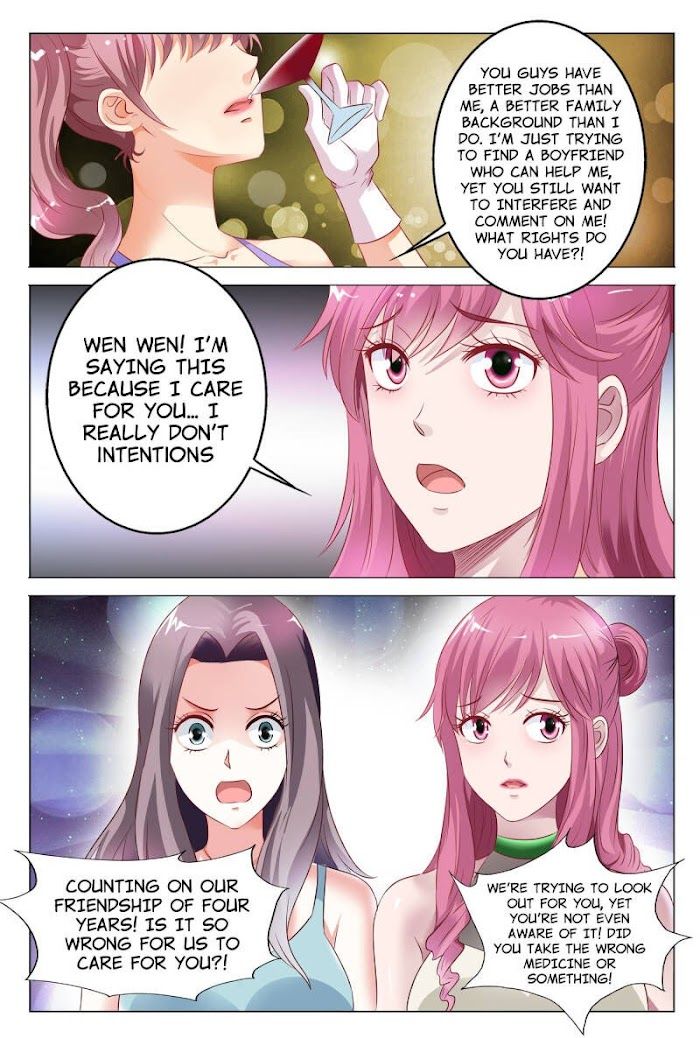 Yi Zhi Chong Hun: Shenmi Laogong Re Bude Chapter 49 page 2