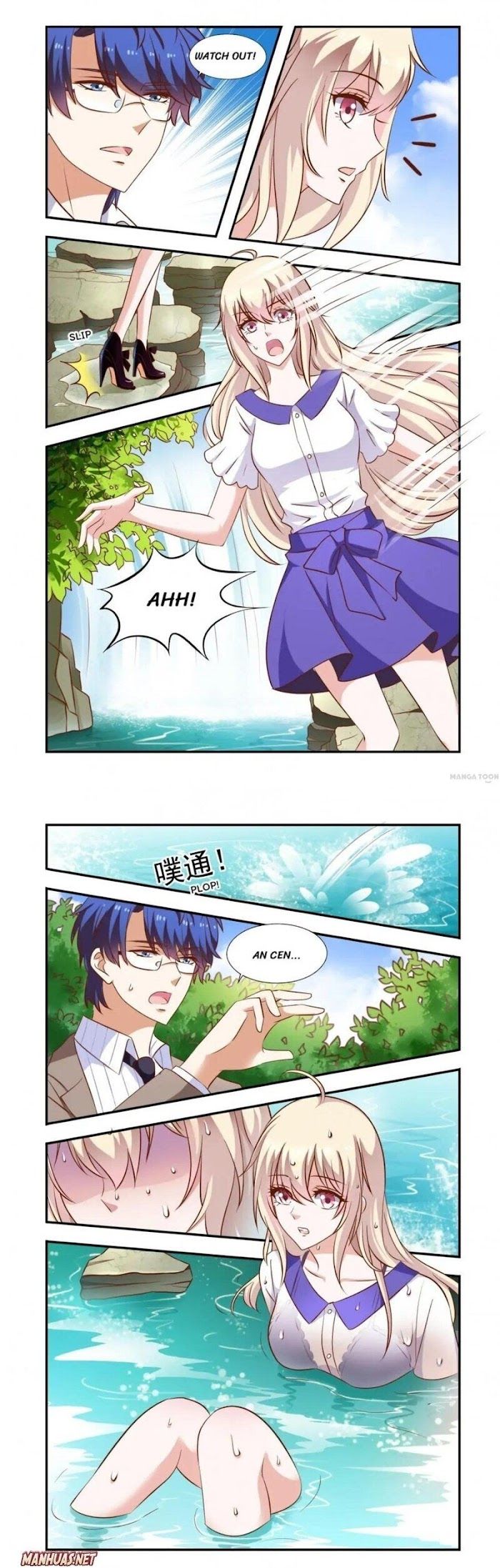 Yi Zhi Chong Hun: Shenmi Laogong Re Bude Chapter 53 page 2