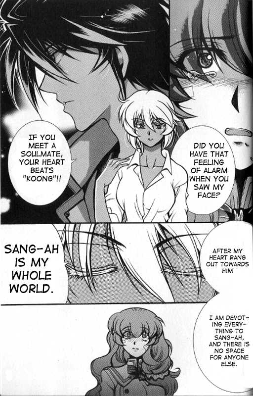 Yoo Ah Dok-Jon Chapter 12 page 6