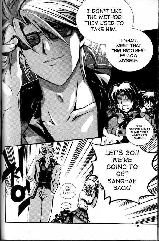 Yoo Ah Dok-Jon Chapter 15 page 6