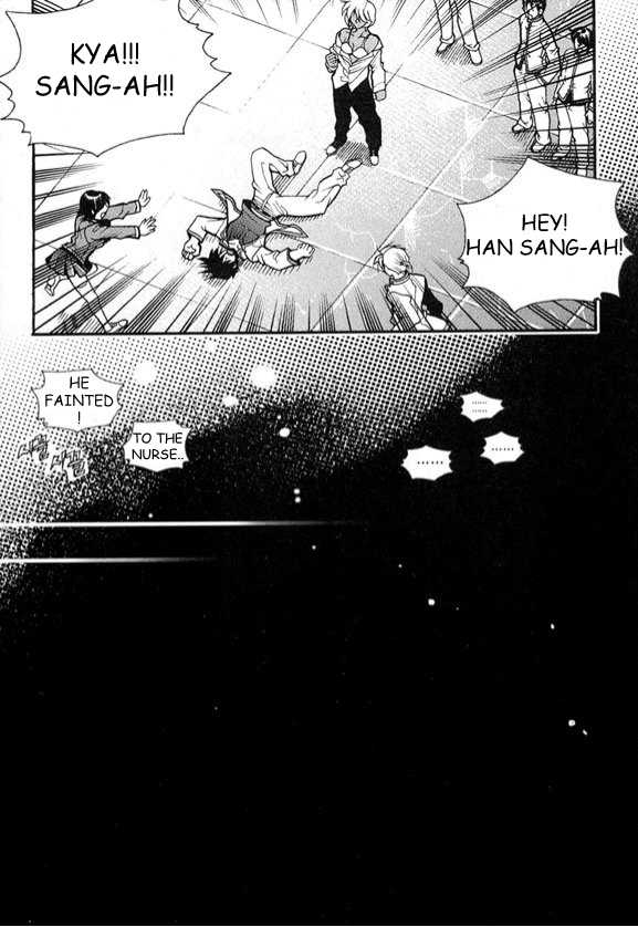 Yoo Ah Dok-Jon Chapter 2 page 4