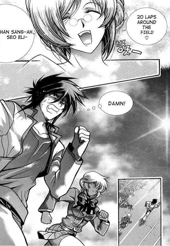 Yoo Ah Dok-Jon Chapter 3 page 4