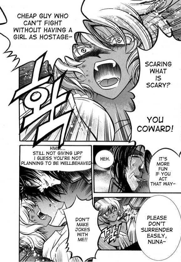 Yoo Ah Dok-Jon Chapter 4 page 5