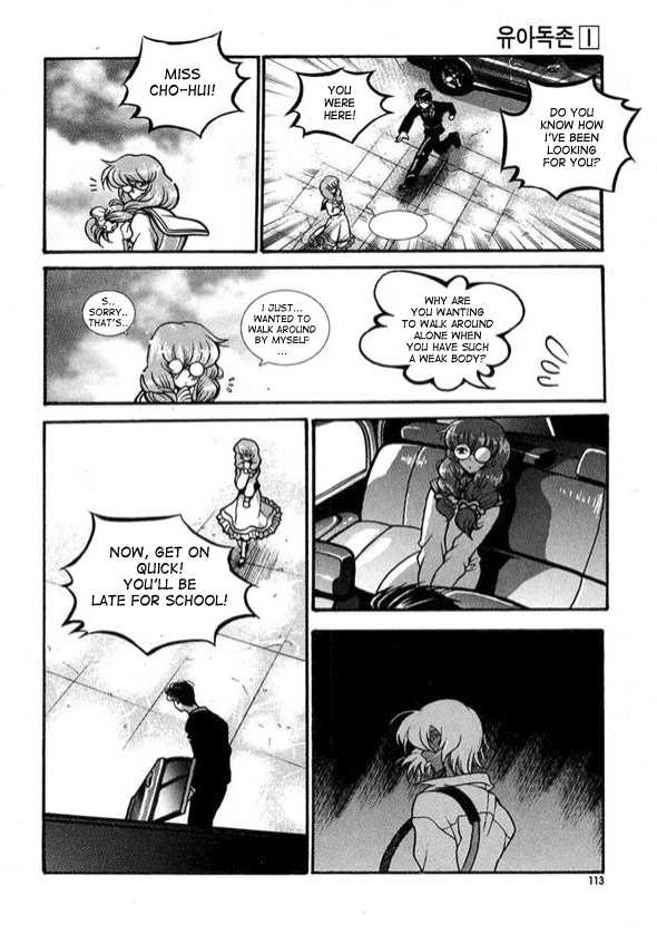 Yoo Ah Dok-Jon Chapter 5 page 6