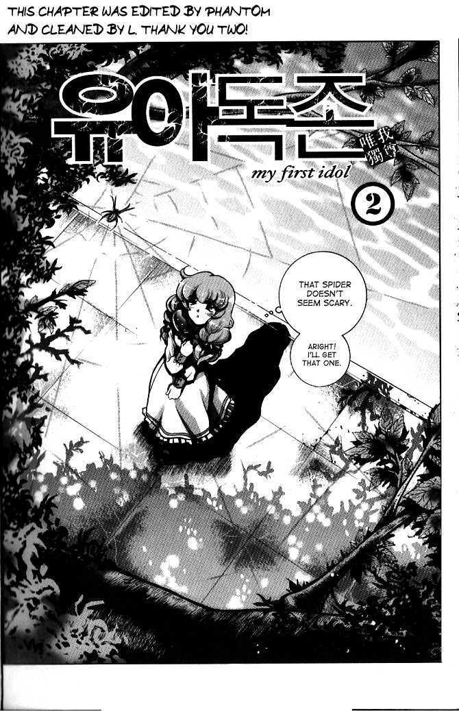 Yoo Ah Dok-Jon Chapter 8 page 4