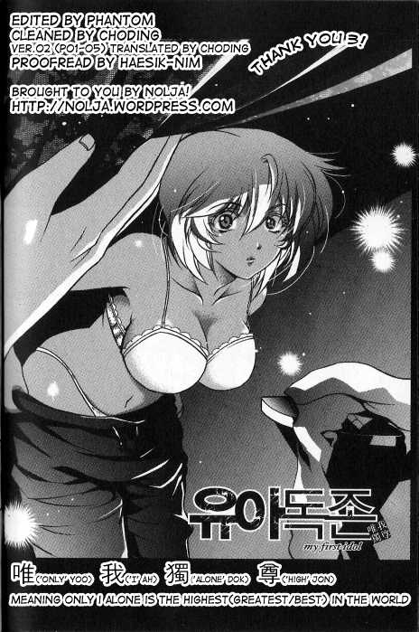 Yoo Ah Dok-Jon Chapter 9 page 3