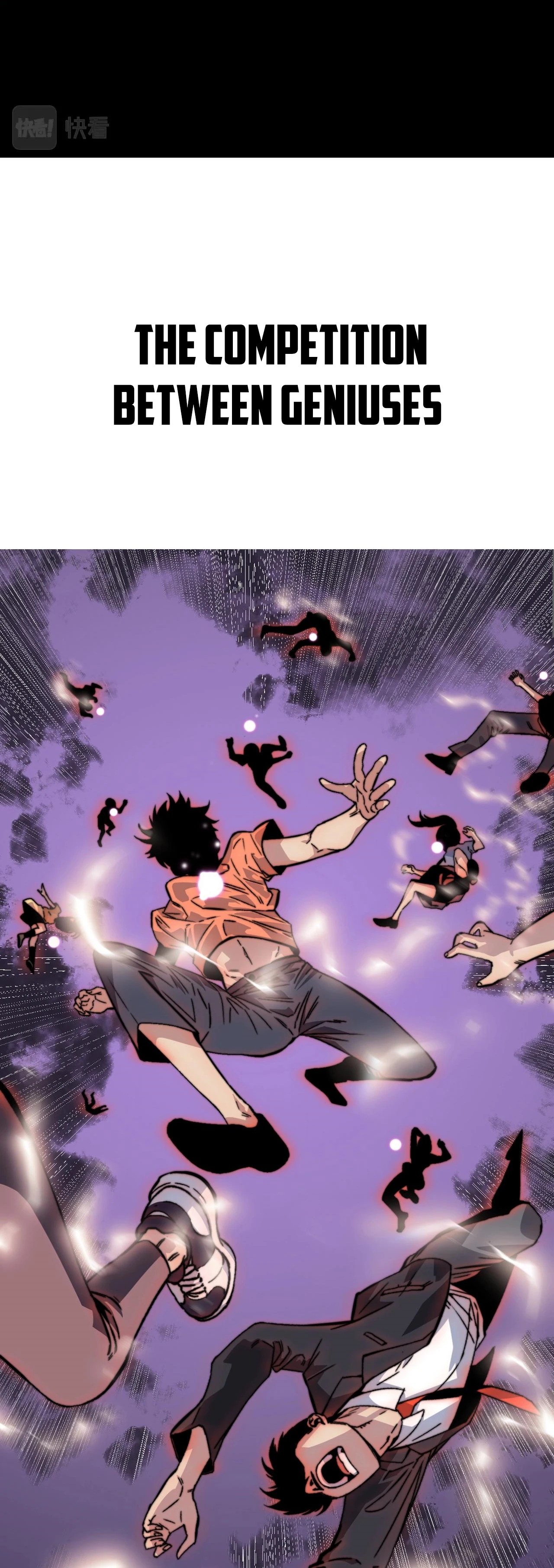 Your Talent Is Mine chapter 0 page 5