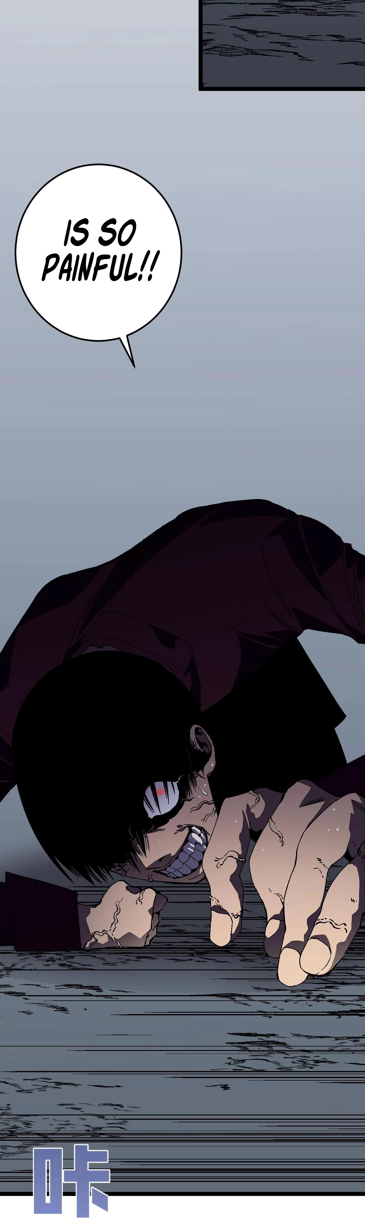 Your Talent Is Mine chapter 2 page 9