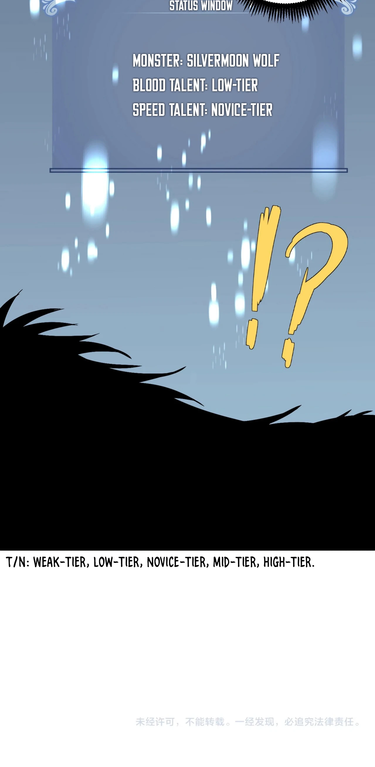 Your Talent Is Mine chapter 3 page 12