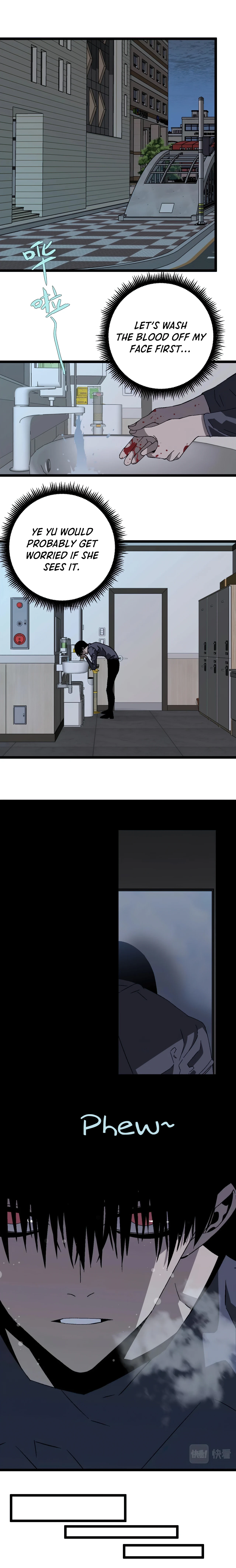 Your Talent Is Mine chapter 4 page 11