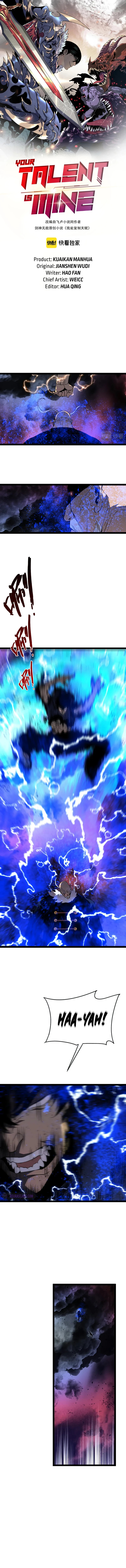 Your Talent Is Mine Chapter 57 page 2