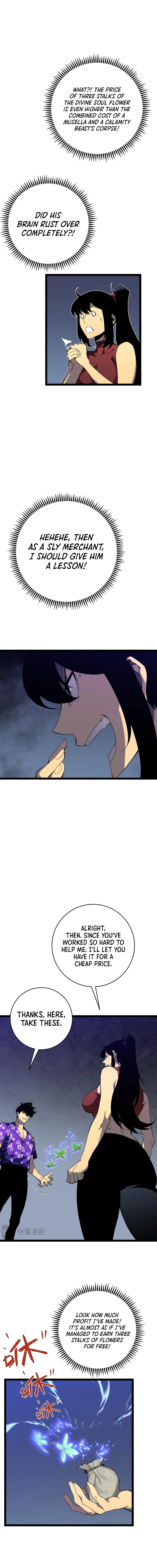 Your Talent Is Mine chapter 69 page 7