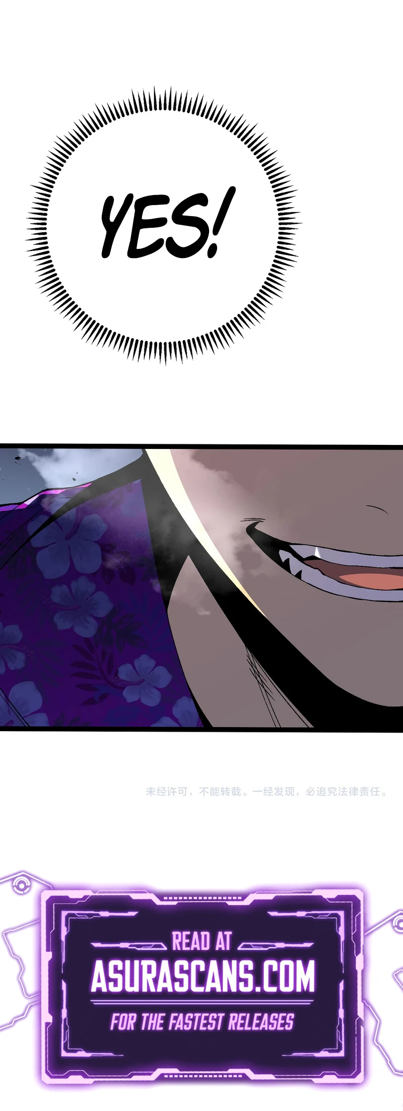 Your Talent Is Mine chapter 69 page 13