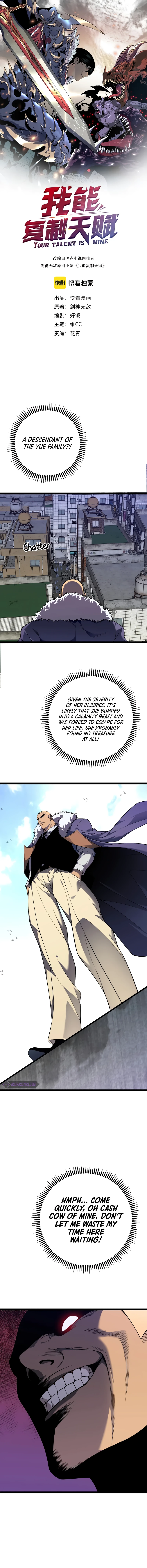 Your Talent Is Mine Chapter 73 page 2