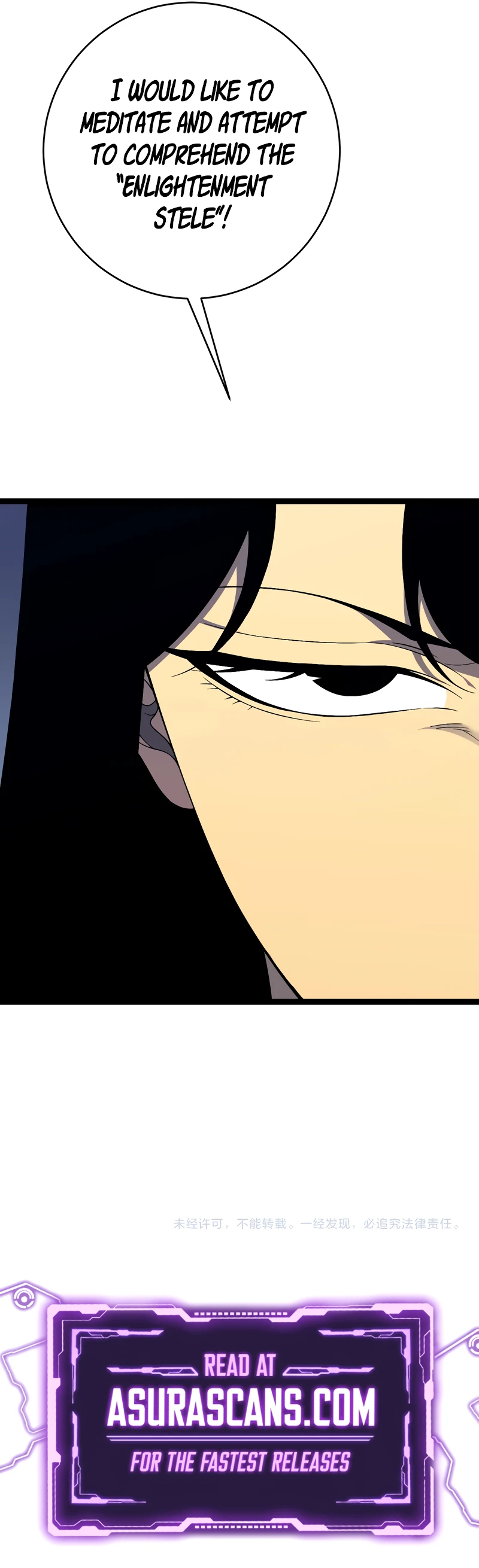 Your Talent Is Mine Chapter 73 page 11