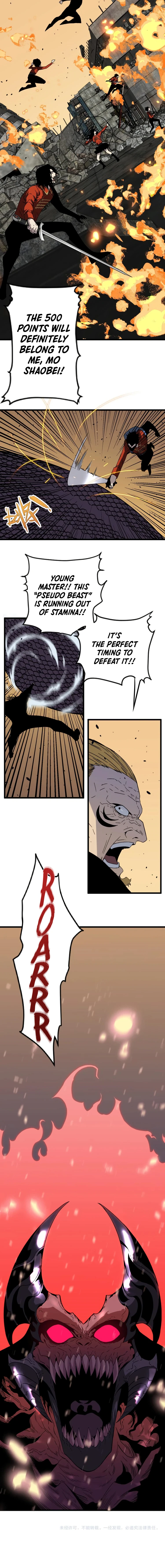 Your Talent Is Mine chapter 9 page 6