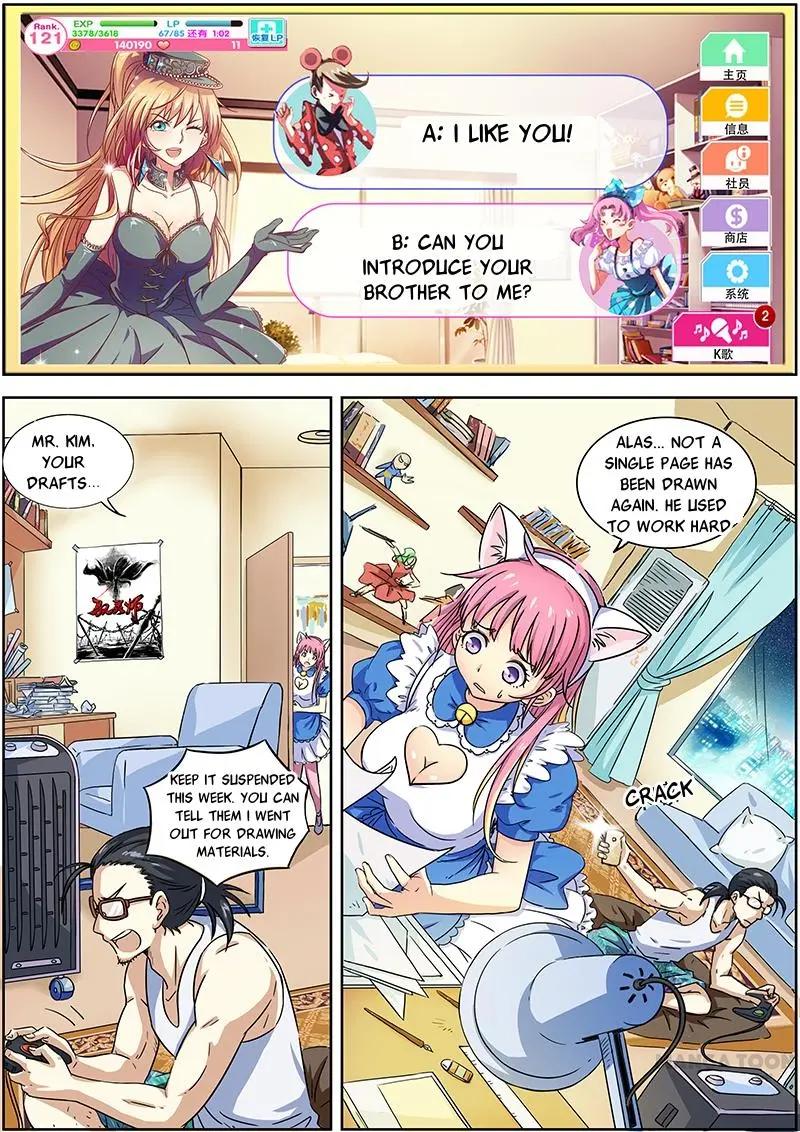 Yu Ling Shi (Tamers) Chapter 1 page 6