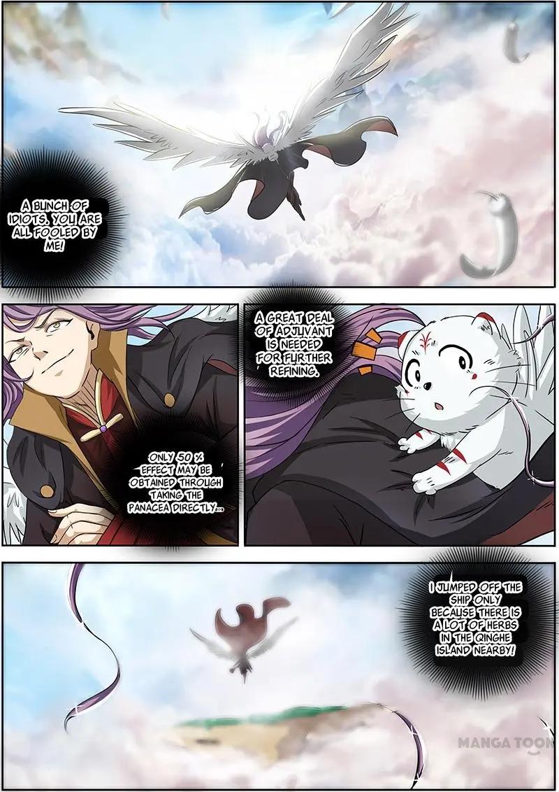 Yu Ling Shi (Tamers) Chapter 10 page 2
