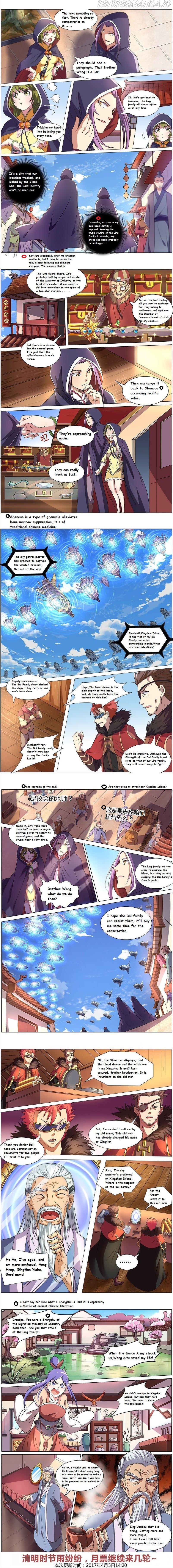 Yu Ling Shi (Tamers) Chapter 100 page 4