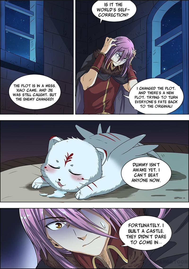 Yu Ling Shi (Tamers) Chapter 20 page 4