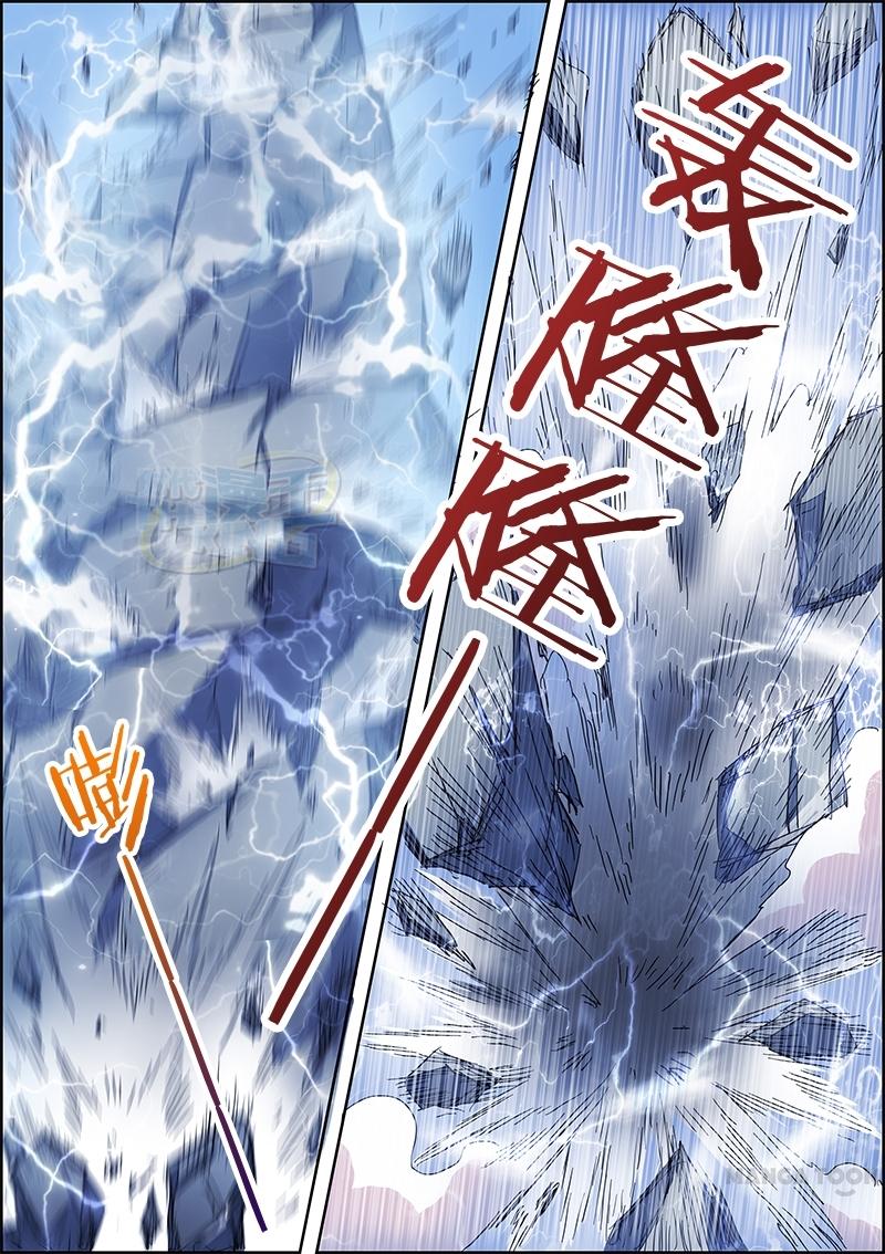 Yu Ling Shi (Tamers) Chapter 27 page 10