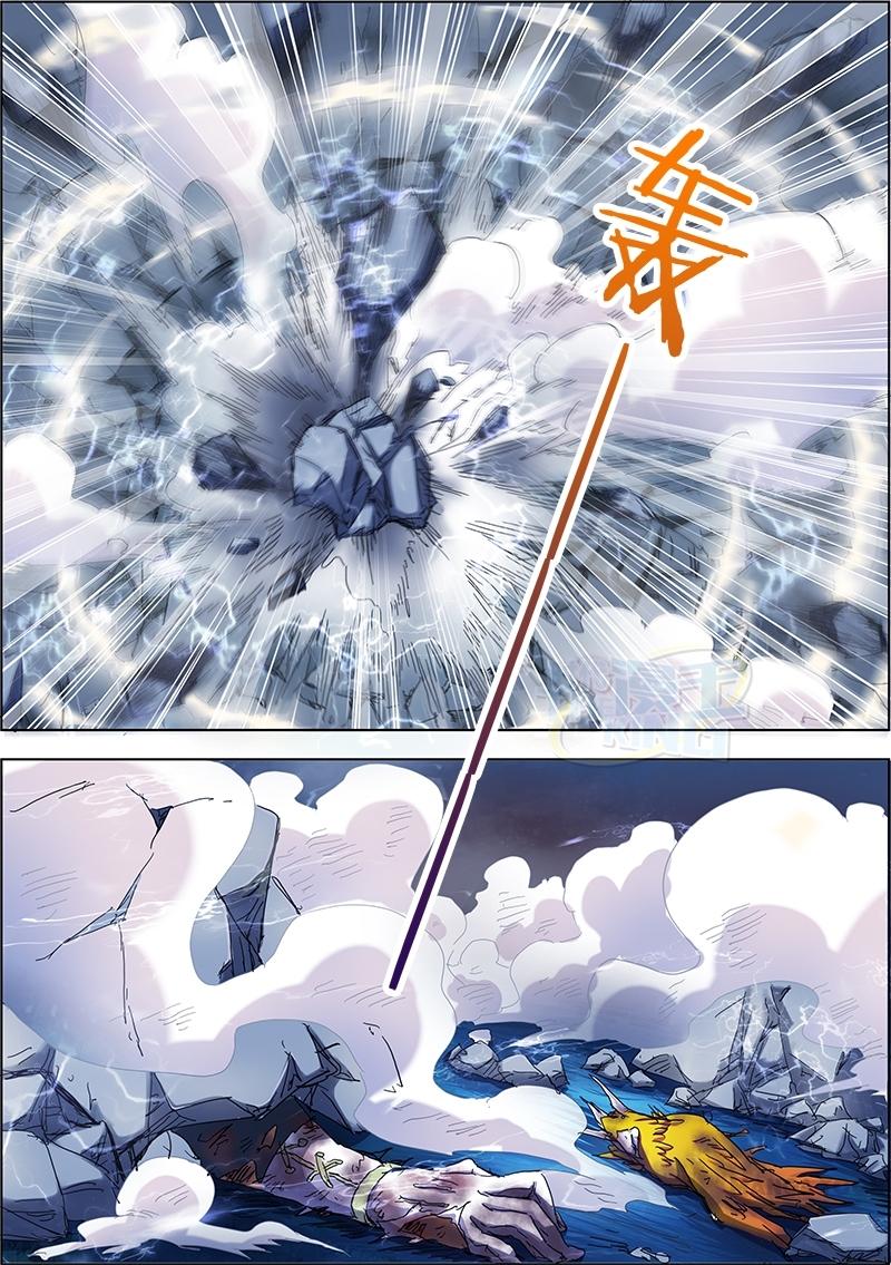 Yu Ling Shi (Tamers) Chapter 27 page 11