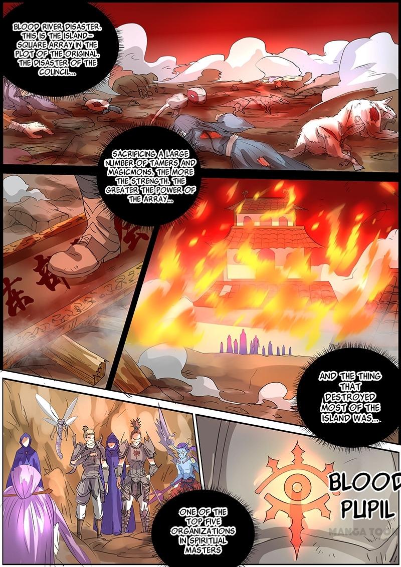 Yu Ling Shi (Tamers) Chapter 37 page 5
