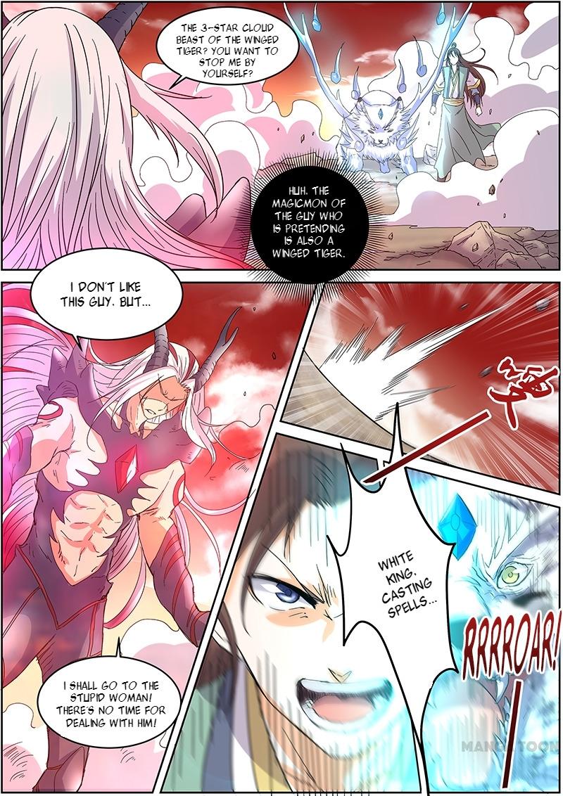 Yu Ling Shi (Tamers) Chapter 44 page 6