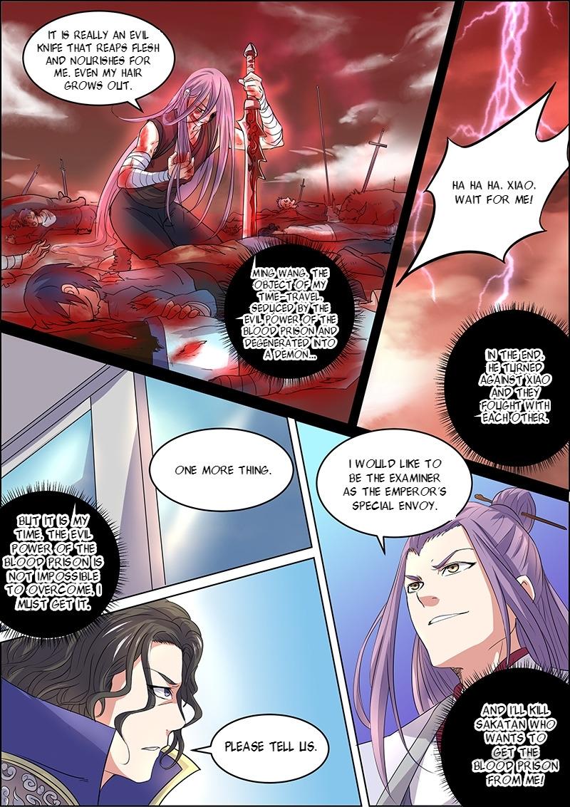 Yu Ling Shi (Tamers) Chapter 49 page 6