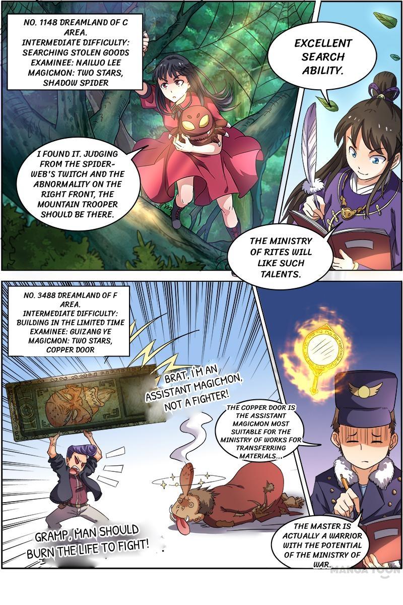 Yu Ling Shi (Tamers) Chapter 56 page 5