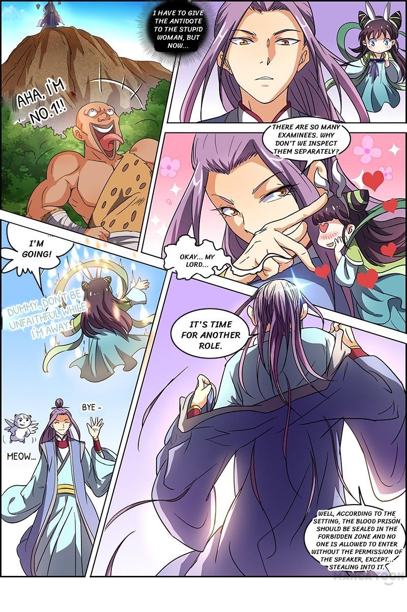 Yu Ling Shi (Tamers) Chapter 57 page 2