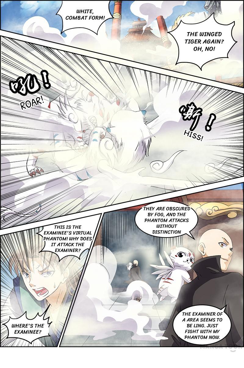 Yu Ling Shi (Tamers) Chapter 57 page 6