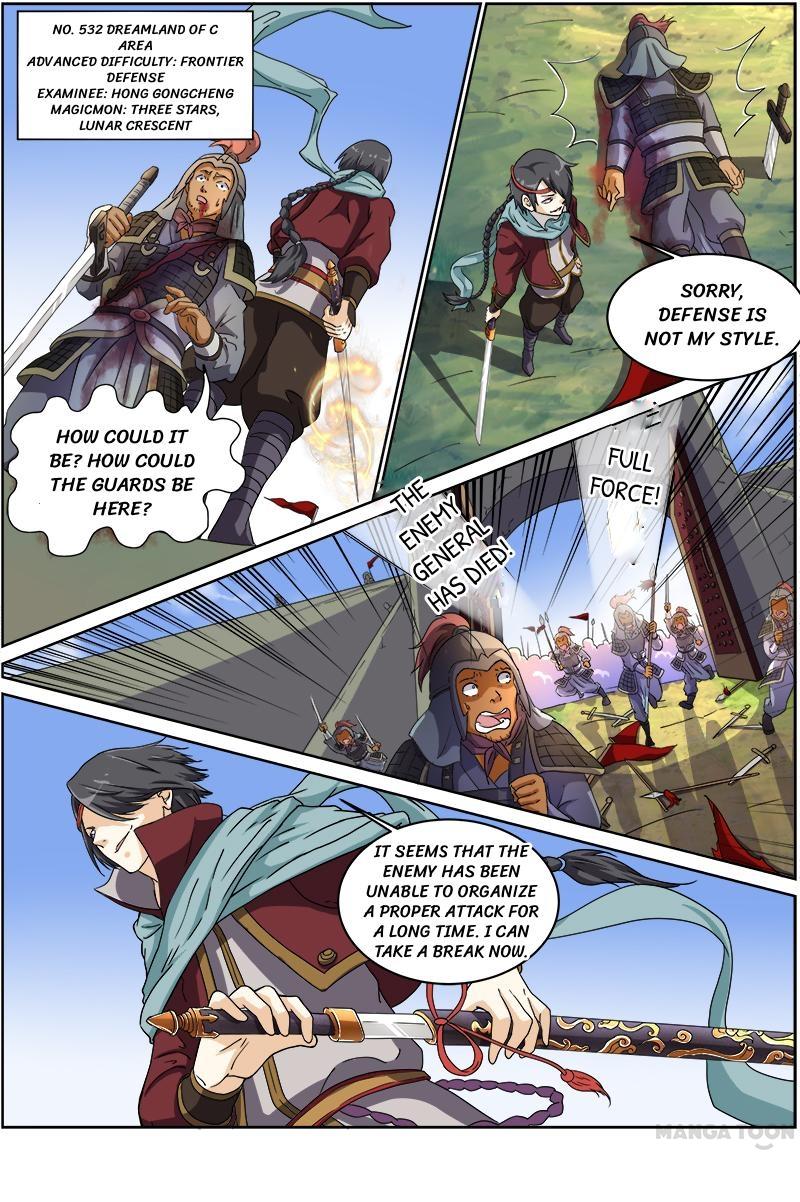 Yu Ling Shi (Tamers) Chapter 58 page 3