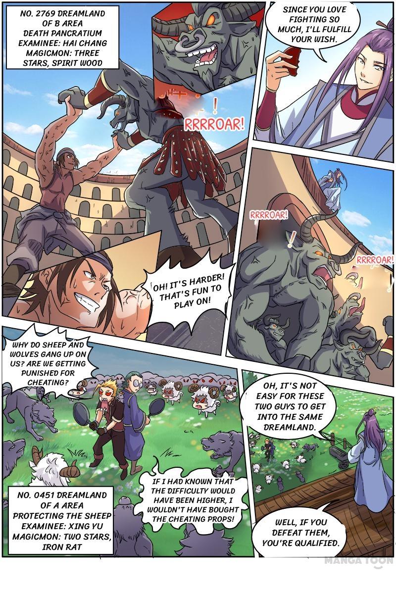 Yu Ling Shi (Tamers) Chapter 58 page 6
