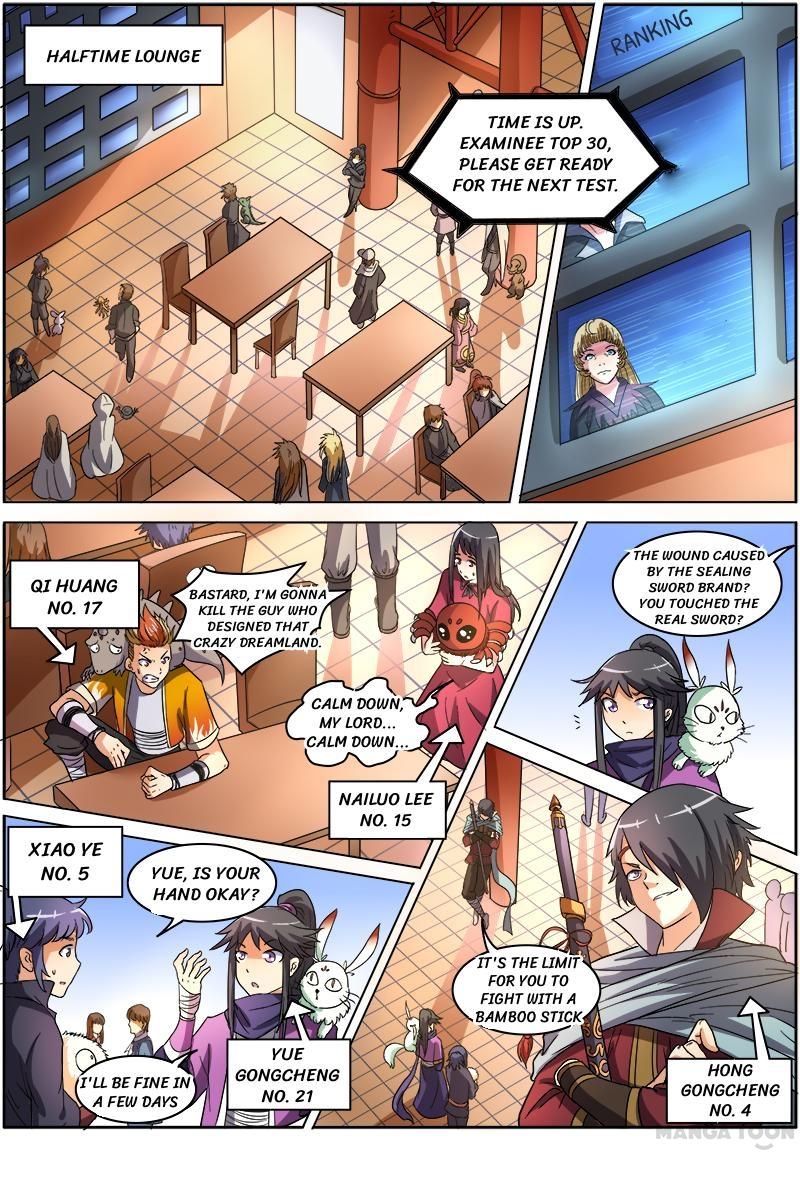 Yu Ling Shi (Tamers) Chapter 59 page 2