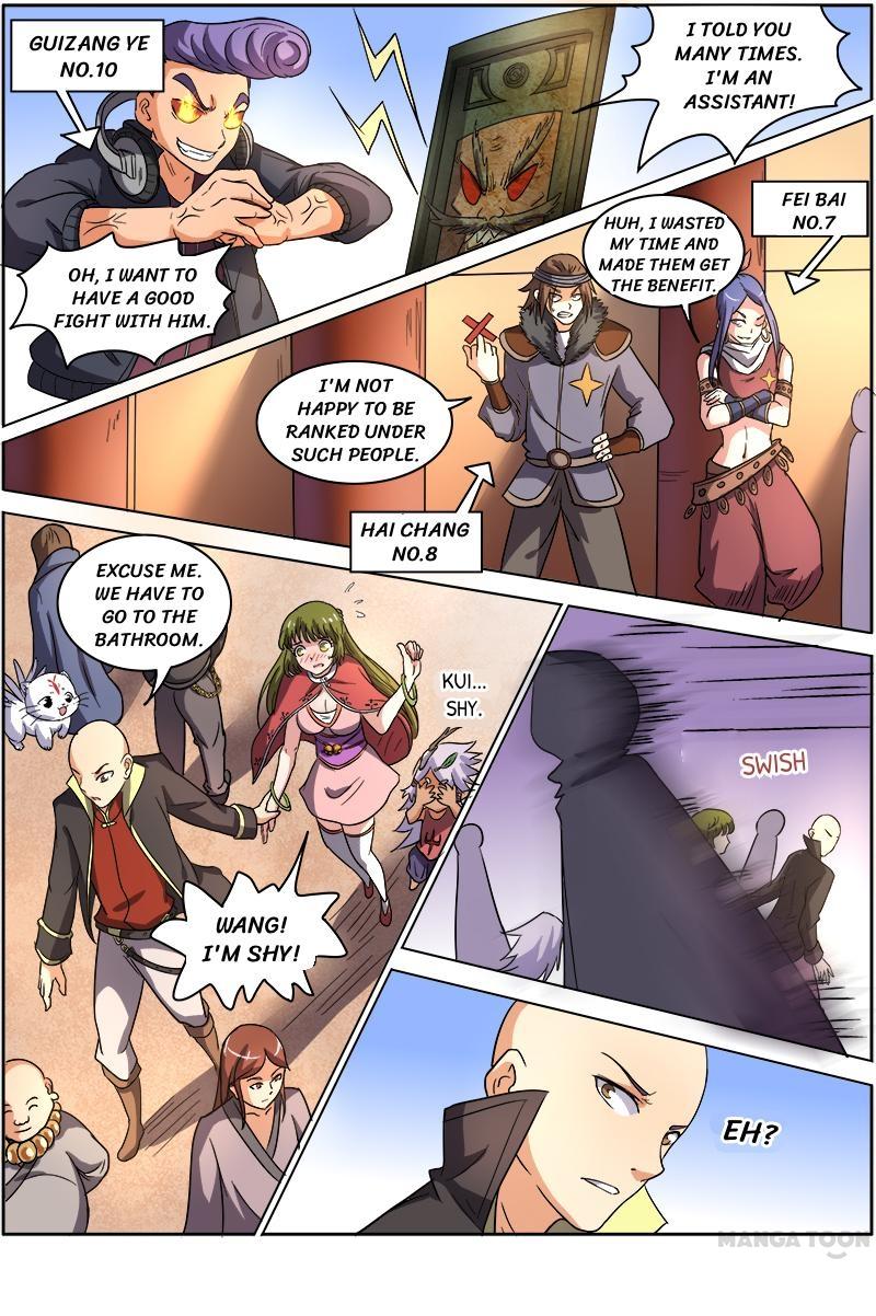 Yu Ling Shi (Tamers) Chapter 59 page 4