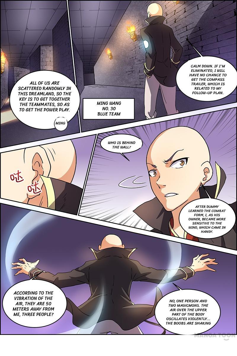 Yu Ling Shi (Tamers) Chapter 60 page 2