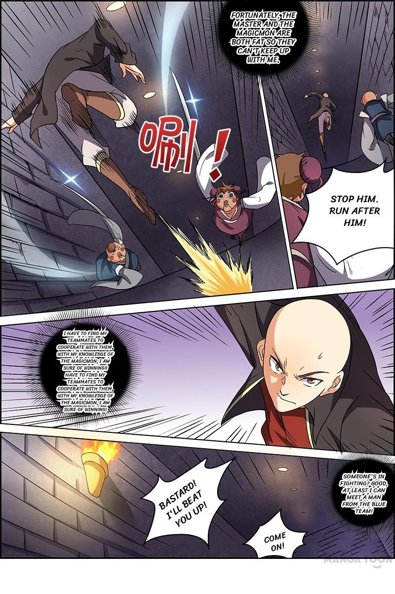 Yu Ling Shi (Tamers) Chapter 60 page 4