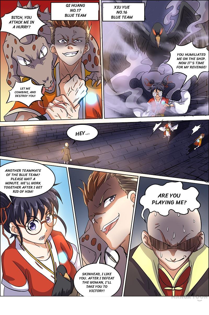 Yu Ling Shi (Tamers) Chapter 60 page 5