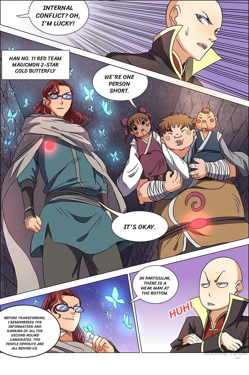 Yu Ling Shi (Tamers) Chapter 60 page 6