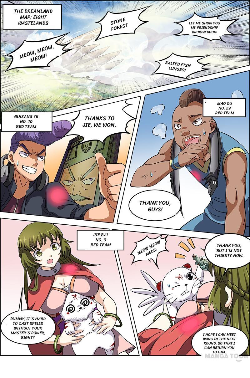 Yu Ling Shi (Tamers) Chapter 60 page 9