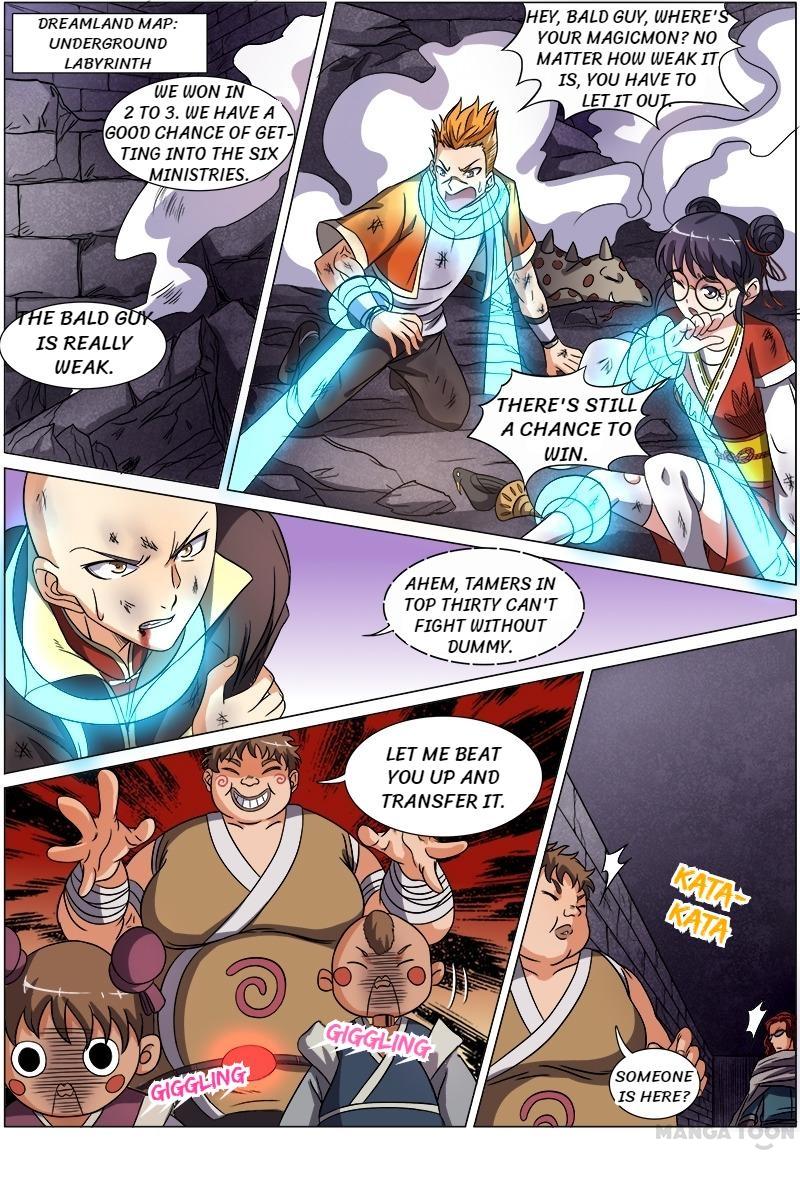 Yu Ling Shi (Tamers) Chapter 61 page 2