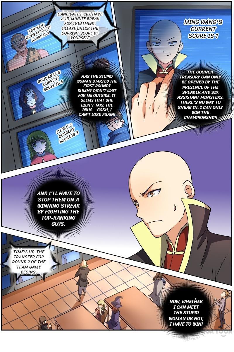 Yu Ling Shi (Tamers) Chapter 62 page 2