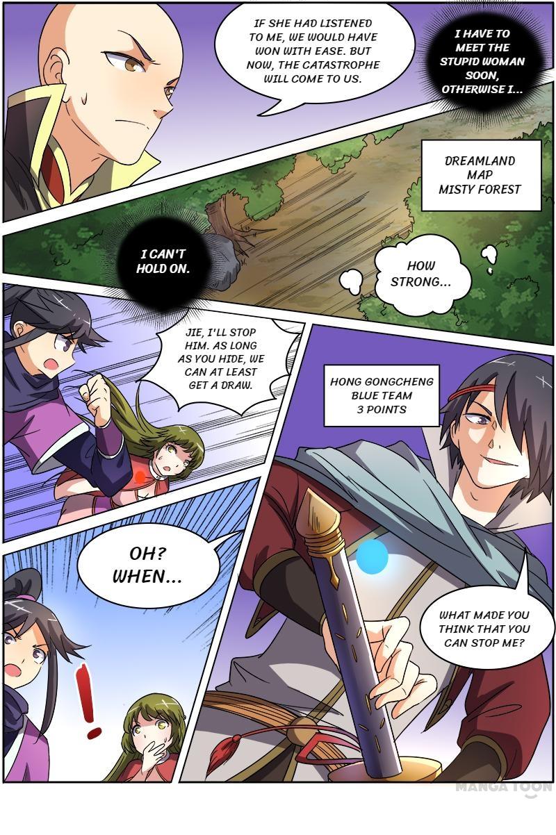 Yu Ling Shi (Tamers) Chapter 62 page 11