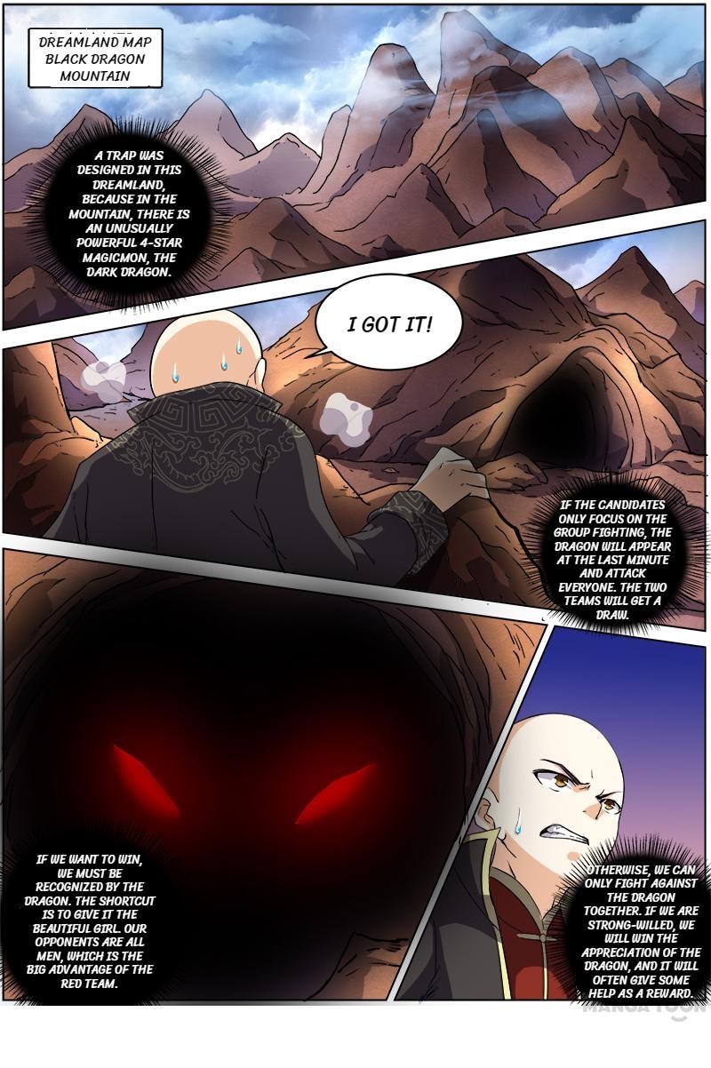 Yu Ling Shi (Tamers) Chapter 63 page 11