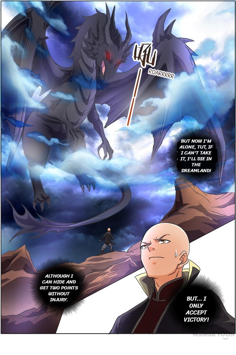 Yu Ling Shi (Tamers) Chapter 63 page 12