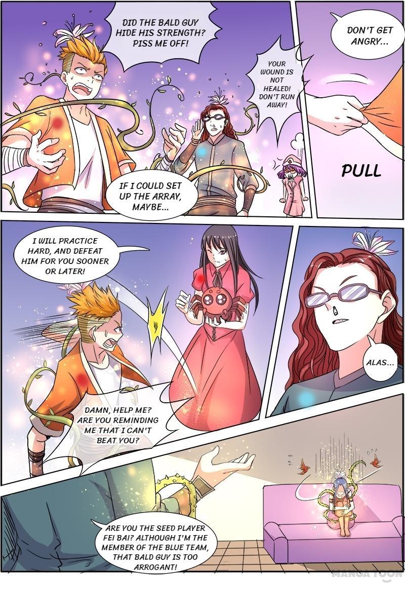 Yu Ling Shi (Tamers) Chapter 67 page 14