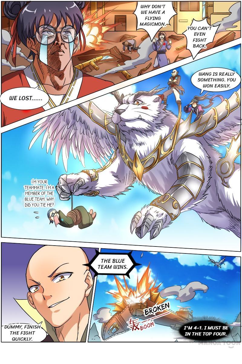 Yu Ling Shi (Tamers) Chapter 68 page 3