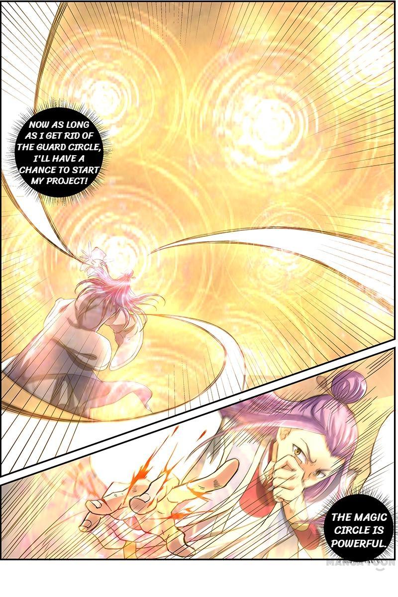 Yu Ling Shi (Tamers) Chapter 69 page 5