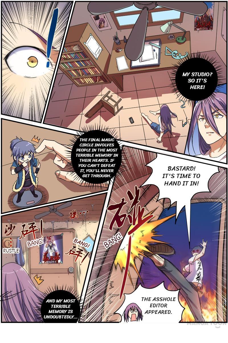 Yu Ling Shi (Tamers) Chapter 70 page 4
